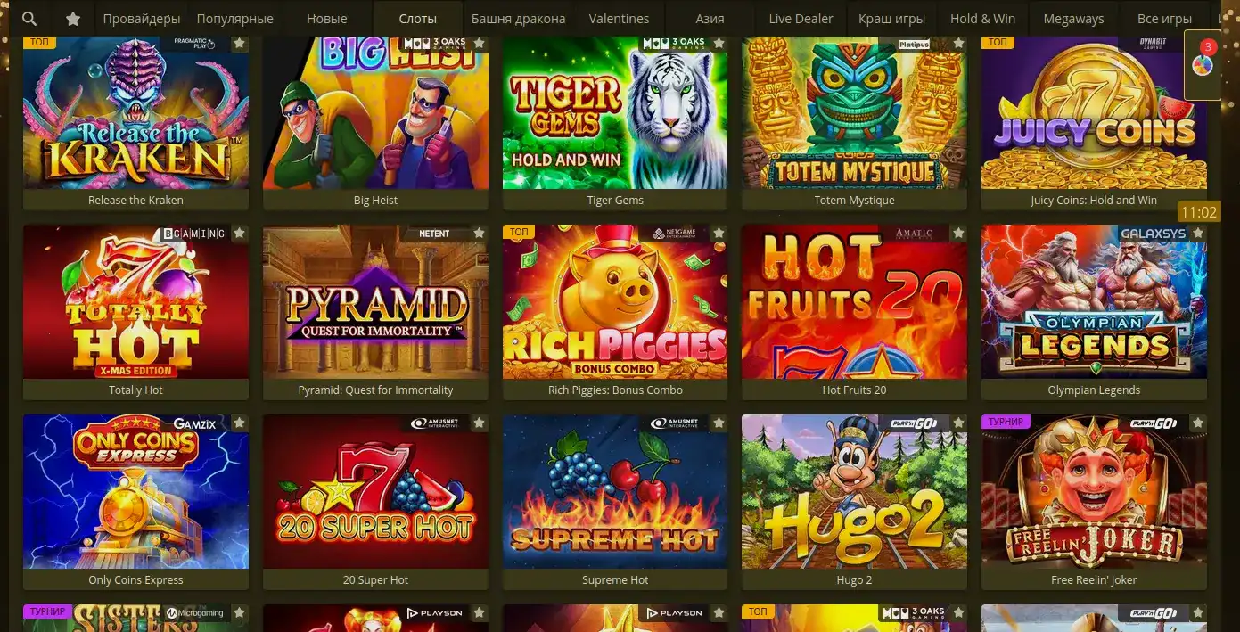 Мобильная версия Vostok casino